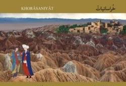 «خراسانیات» محمدرضا شجریان و پرویز مشکاتیان، پس از ۳۳ سال