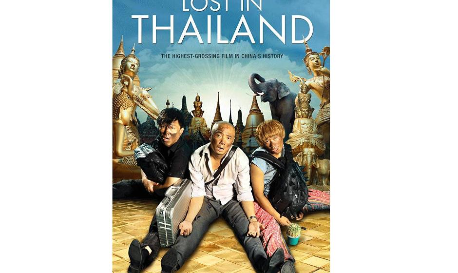 چینی ها دست به جیب شدند | کمک مالی یک کارگردان برای مقابله با کرونا