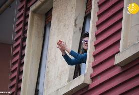 (تصاویر) لحظات شاد ایتالیایی‌ها در قرنطینه