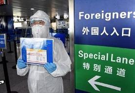 رقم مبتلایان به کرونا در ووهان به یک نفر کاهش یافت