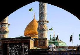 حرم حضرت عبدالعظیم بسته شد