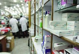 اسامی داروخانه‌های عرضه کننده نسخ بیماران کرونا در تهران
