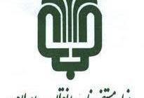 کمک ۳ میلیاردی بنیاد مستضعفان به آسایشگاه کهریزک
