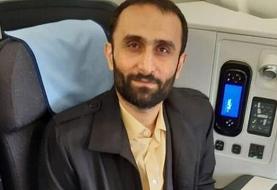ابراز تاسف عمیق ایالات متحده از تبادل زندانیان میان ایران و فرانسه