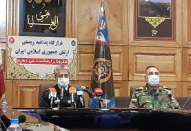 نشست خبری قرارگاه پدافند زیستی ارتش  برگزار شد