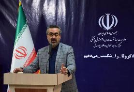 آخرین آمار مبتلایان به کرونا تا چهارم فروردین به تفکیک استان‌ها