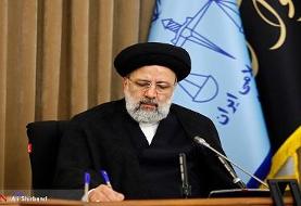 پیام تسلیت رئیس قوه قضائیه به حاج محمود لولاچیان