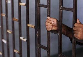 سرانـجـام طـرح تـقـلیـل مـجـازات حـبس در خـانـه تکـانی بـهارستـانی‌ها