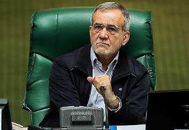 پزشکیان: اذن رهبری، کشور را از بحران خلاء بودجه نجات داد /قمی: مجلس نمی‌خواست کشور معطل بودجه بماند