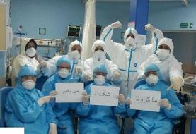 آغاز طرح بسیج ملی شکست کرونا در خراسان رضوی