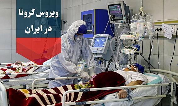 هشدار نماینده رشت درباره بروز فاجعه انسانی: آمار مبتلایان و قربانیان در رشت بسیار وحشتناک است