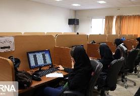 ساعت کاری ادارات سراسر کشور در هفته سوم اسفند+جدول