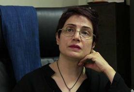 اعتراض نسرین ستوده به 