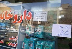بحران کرونا؛ دستکم ۲۷ نفر در اهواز و کرج  قربانی مصرف  الکل صنعتی شدند