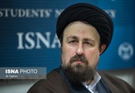 تسلیت سید حسن خمینی در پی شهادت جمعی از جان بر کفان نیروی دریایی ارتش