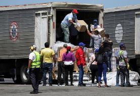 Venezuela fuel shortages hinder food delivery amid coronavirus quarantine