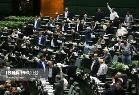 نحوه انتخاب حقوقدانان شورای نگهبان در مجلس تغییر کرد