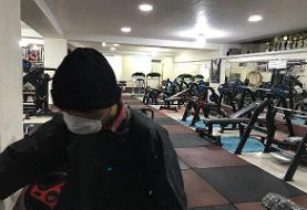 جزئیات بازگشایی مجموعه‌های ورزشی شهرداری تهران از ۱۷ خرداد | مجموعه‌های آبی همچنان تعطیل