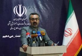 آخرین اخبار از مبتلایان کرونا: شناسایی ۱۲۲۳ بیمار جدید