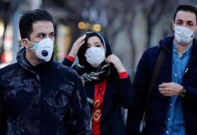 اسامی استان‌های رکورددار در تعداد مبتلایان به کرونا تا ۲۷ فروردین ۹۹