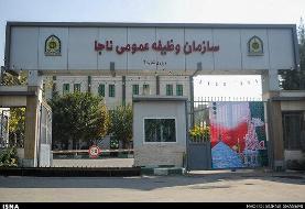 اعزام مشمولان به مراکز نیروهای مسلح انجام می‌شود