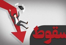 آوار خانه کلنگی چهار کارگر را گرفتار کرد