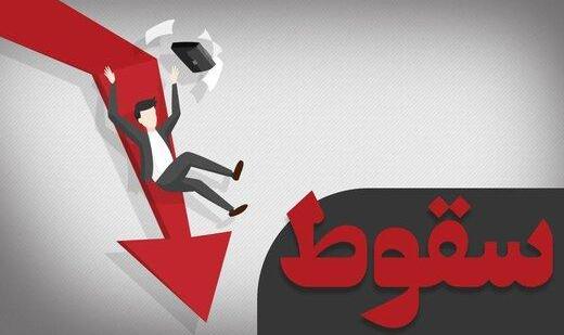 آوار خانه کلنگی چهار کارگر را گرفتار کرد