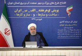 بخش‌های دولتی، خصوصی و عمومی لحظه‌ای فعالیت خود را متوقف نمی کنند