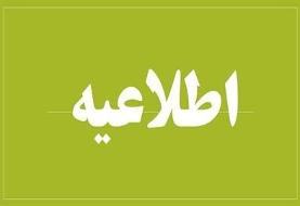 مهلت یک هفته‌ای ارسال پیامک برای تسهیلات بانکی کرونا