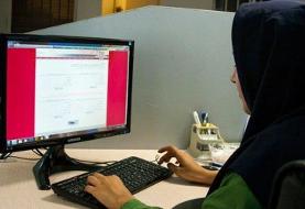 مهلت مجدد برای ثبت نام آزمون ارشد فراهم شد