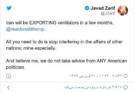 کرونا؛ آمادگی ترامپ برای ارسال دستگاه تنفس مصنوعی به ایران