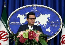 حافظ منافع آمریکا در تهران به وزارت امورخارجه احضار شد