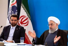 روحانی: توسعه دولت الکترونیک نیازی حیاتی برای کشور است