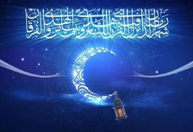 دعای ماه رمضان و اعمال مشترک خاص ماه مبارک رمضان