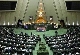 آیا مدرک تحصیلی منتخب فراهان در مجلس یازدهم جعلی است؟