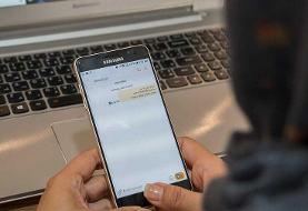 کلاهبرداری کرونایی با پیامک و تماس تلفنی