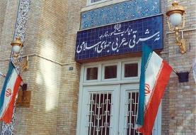 واکنش تند وزارت خارجه به دوره فعالیت پمپئو