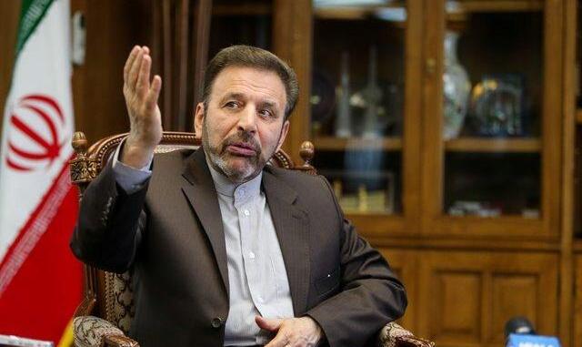 واکنش توئیتری واعظی به اقدام ترامپ در تحریم کارکنان دیوان لاهه