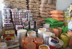 ذخیره کالاهای اساسی در کهگیلویه و بویراحمد
