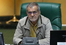پزشکیان: لاریجانی از هفته آینده در جلسات صحن علنی حضور می‌یابد