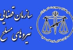 پرونده سقوط هواپیمای اوکراینی بازداشتی دارد