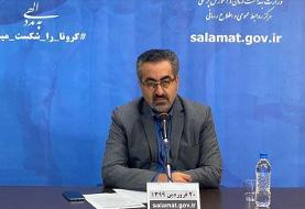جدیدترین آمار مبتلایان و فوتی‌های کرونا در کشور | ۶۵ نفر دیگر جان باختند | وضعیت ۲۷۸۷ نفر وخیم است