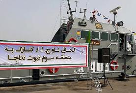 حادثه در حین تمرین دریایی/ شهادت یک نفر محرز شده است
