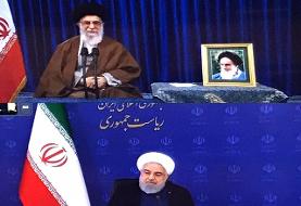 حضور ویدیو کنفرانسی رهبر انقلاب در ستاد ملی مقابله با کرونا