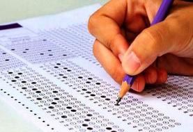 امکان مجدد ثبت نام آزمون ارشد فراهم شد