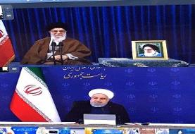 حضور ویدیو کنفرانسی رهبر انقلاب در ستاد ملی کرونا