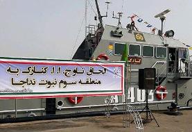 وظیفه اصلی ناو موشک انداز ارتش که امروز دچار سانحه شد چه بود؟