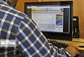 زمان ثبت‌نام مجدد در کنکور سراسری ۹۹ اعلام شد