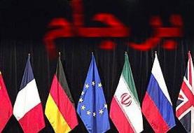 نماینده روسیه در سازمان ملل: دلیلی برای تمدید تحریم‌های ایران وجود ندارد