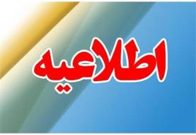 شیوه دریافت تسهیلات مشاغل فرهنگی آسیب‌دیده از کرونا